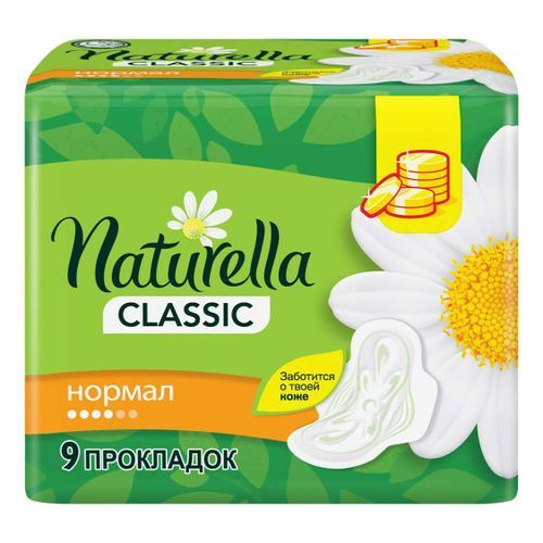 Naturella Classic Normal Ромашка Гигиенические Прокладки С Крылышками, 9шт/уп.