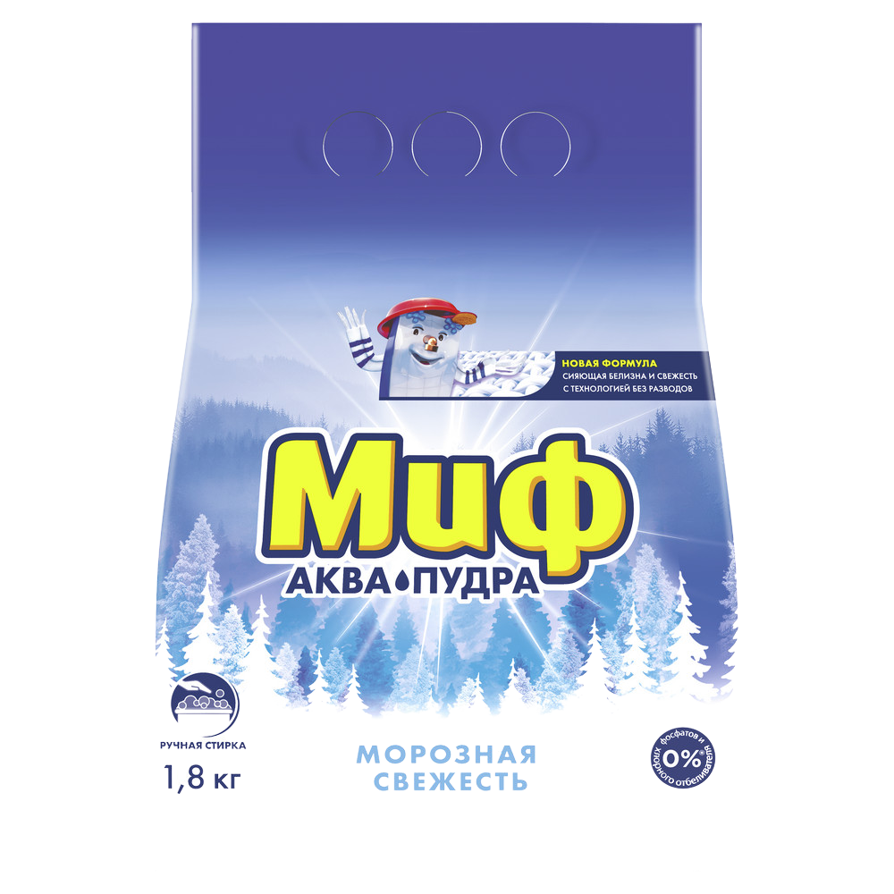 Миф 1,8 кг