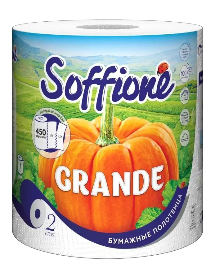 Полотенца бумажные Soffione Grande 2 слоя