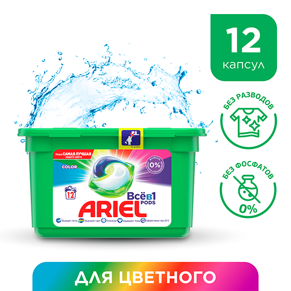 Ariel Все в 1 Pods 12 капсула