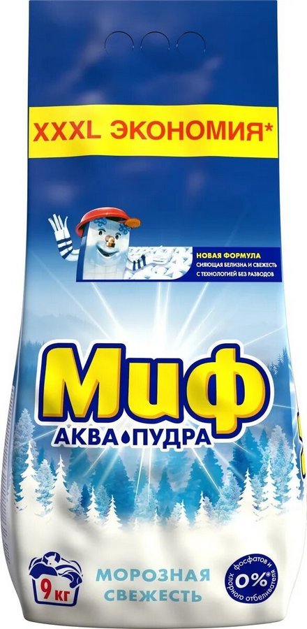 Миф 9 кг