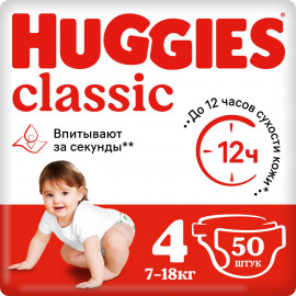 Подгузники Huggies Classic Размеры 4-5