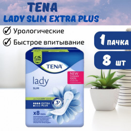 Прокладки урологические для женщин TENA Lady Slim Extra Plus 1 упаковка 8 шт