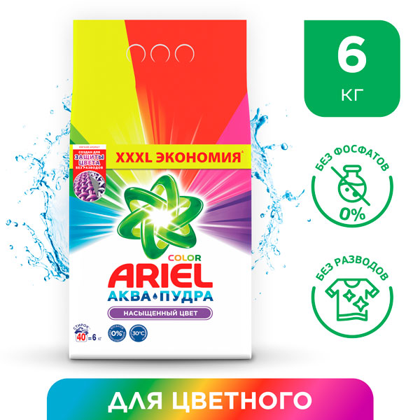 Стиральный порошок Ariel Color 6 кг