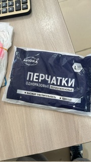 Бір ретттік полиэтилен қолғаптар 100 дана Aviora