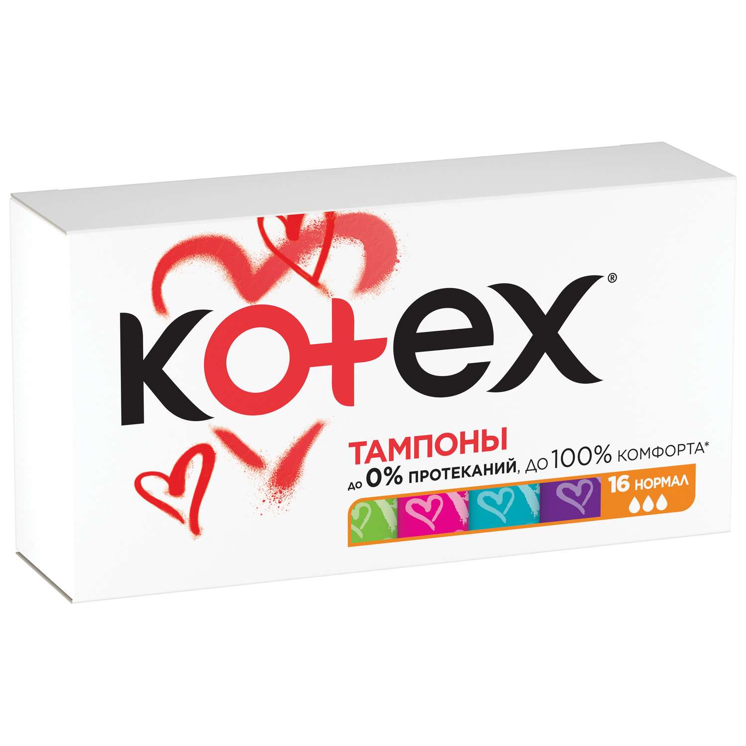 Тампоны Kotex Нормал