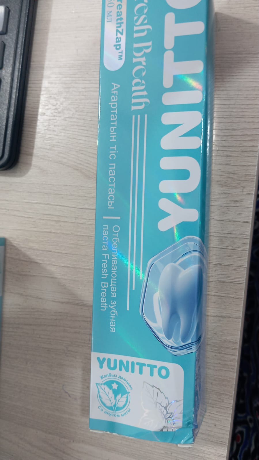 Yunitto ағартатын тіс пастасы