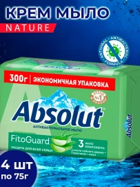 Антибактериальное мыло Absolut 300гр