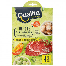 Пакеты для запекания Qualita 4 пакета