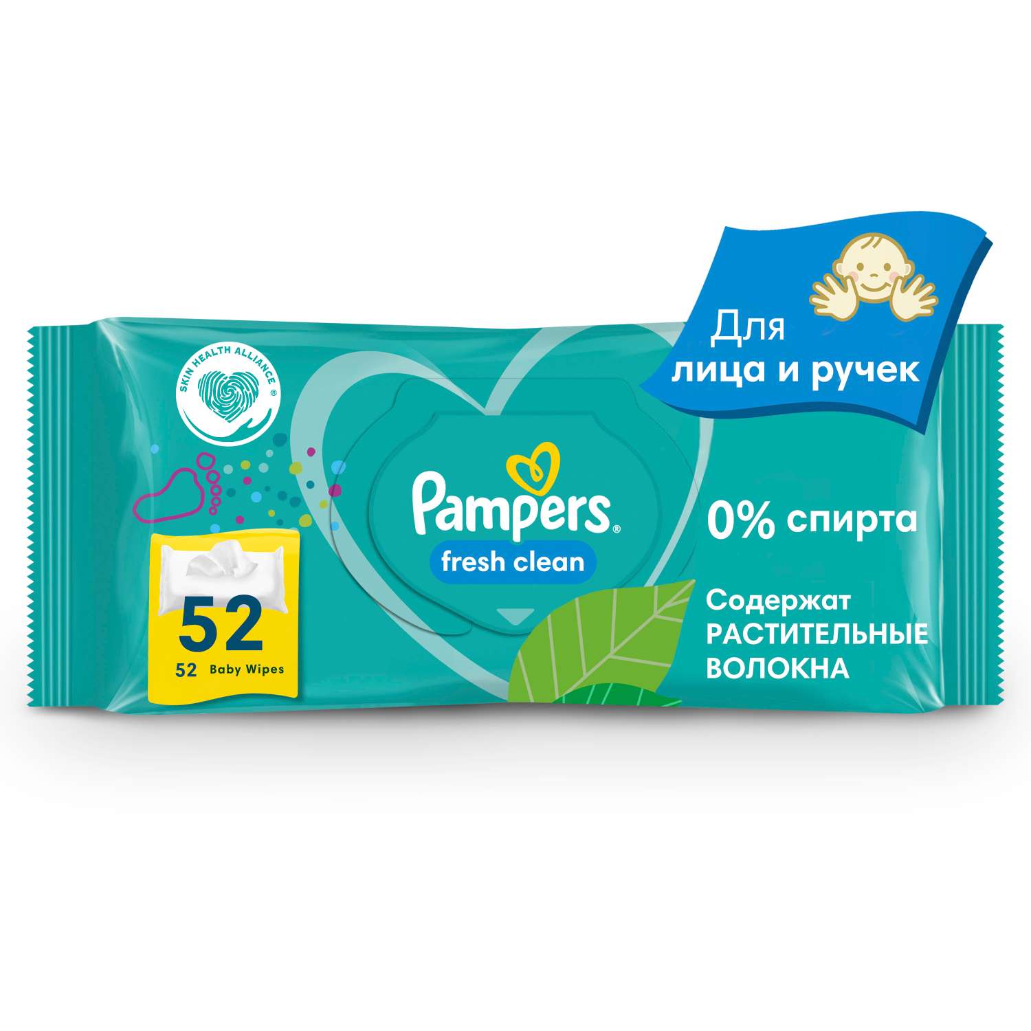 Влажные салфетки Pampers 52шт