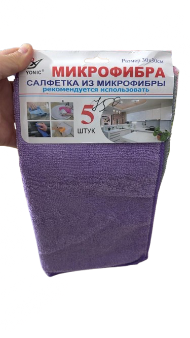 Салфетка из микрофибры 5 штук