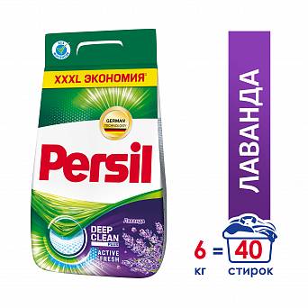 Persil