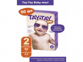Подгузники Tay-tay baby размеры