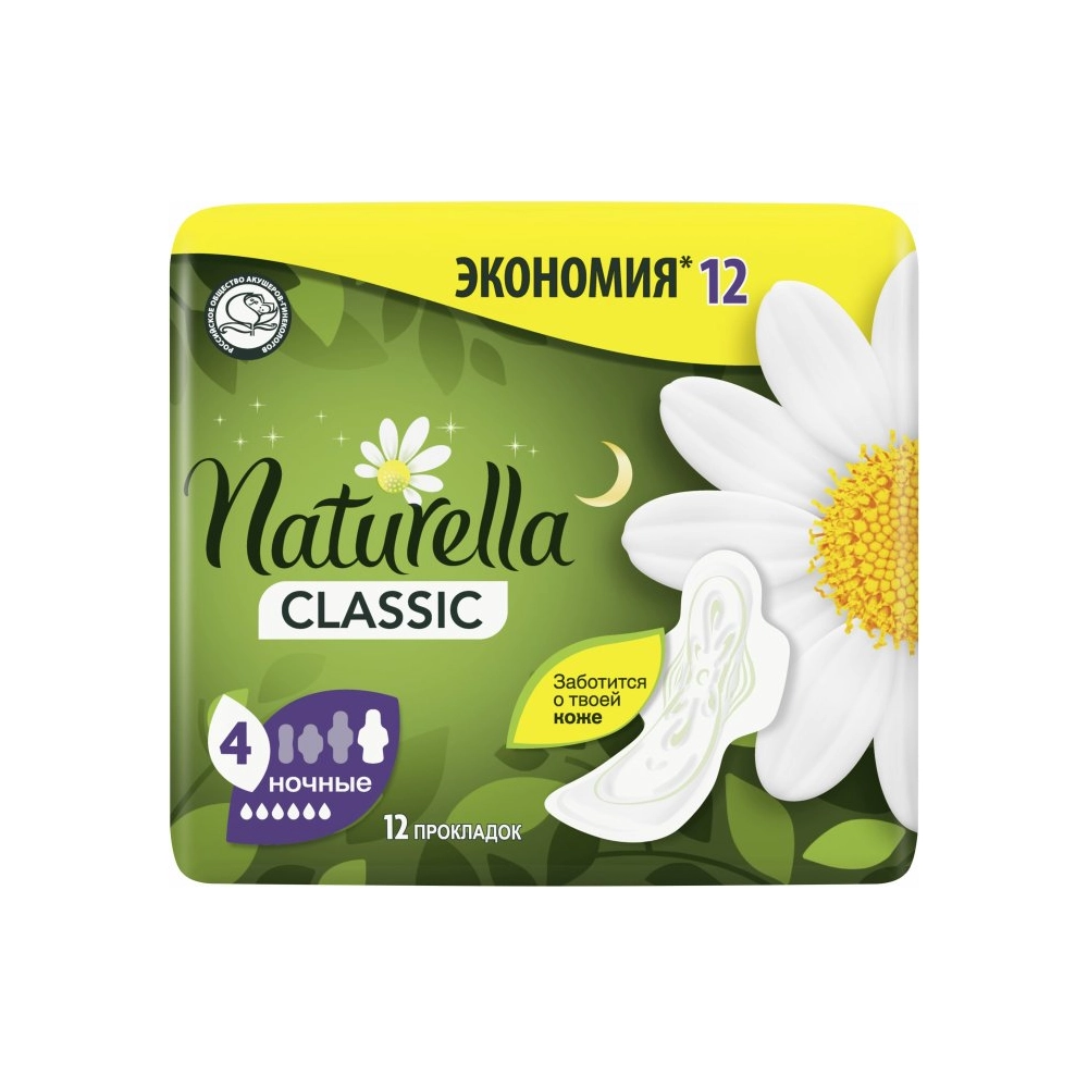 Прокладки Naturella Экономия 12 шт Ночные