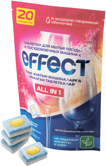 Таблетки для мятья в посудомоечных машинах Effect all in 1