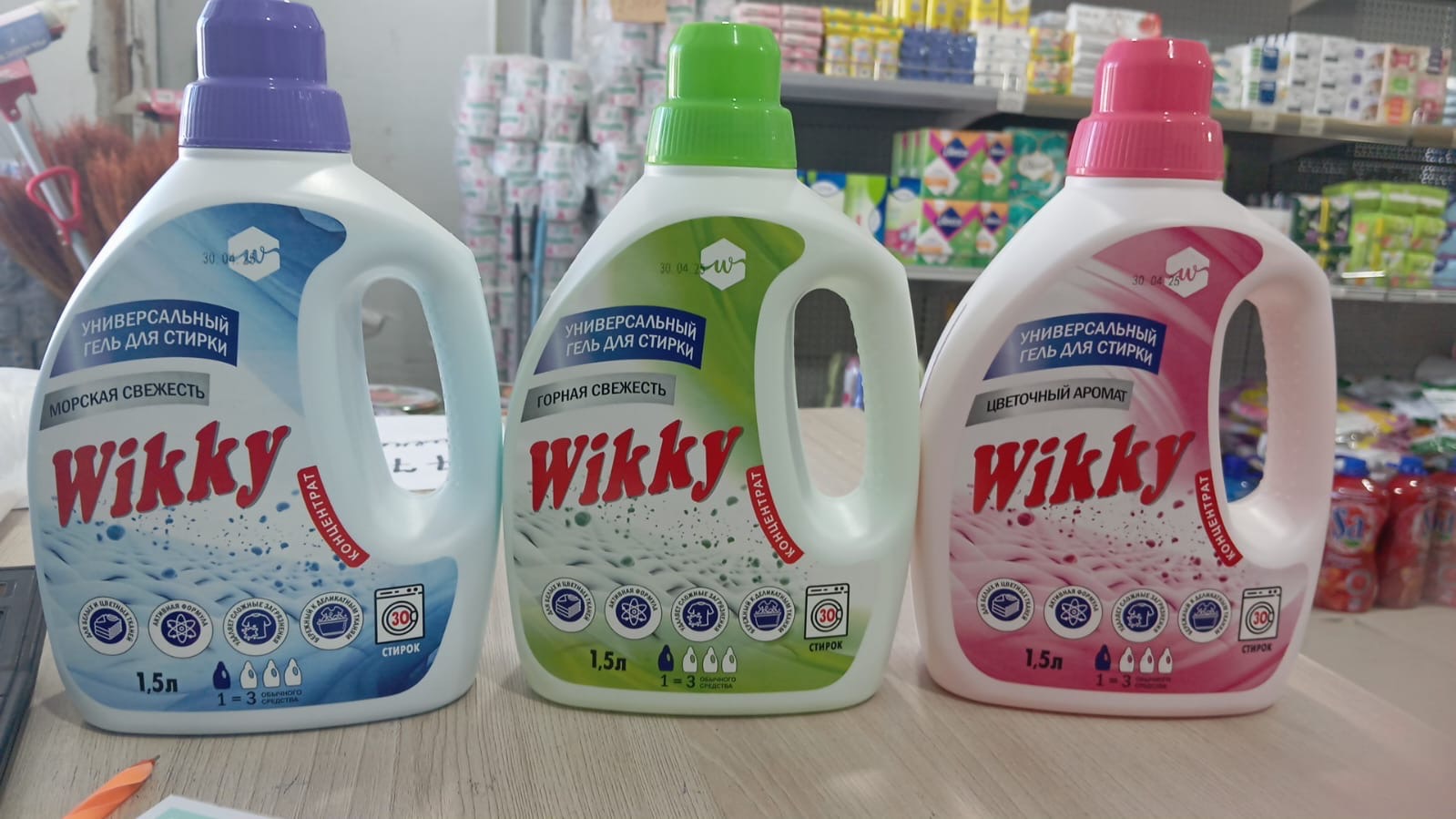 Wikky кір жуғыш универсальды гелі 1.5 литр