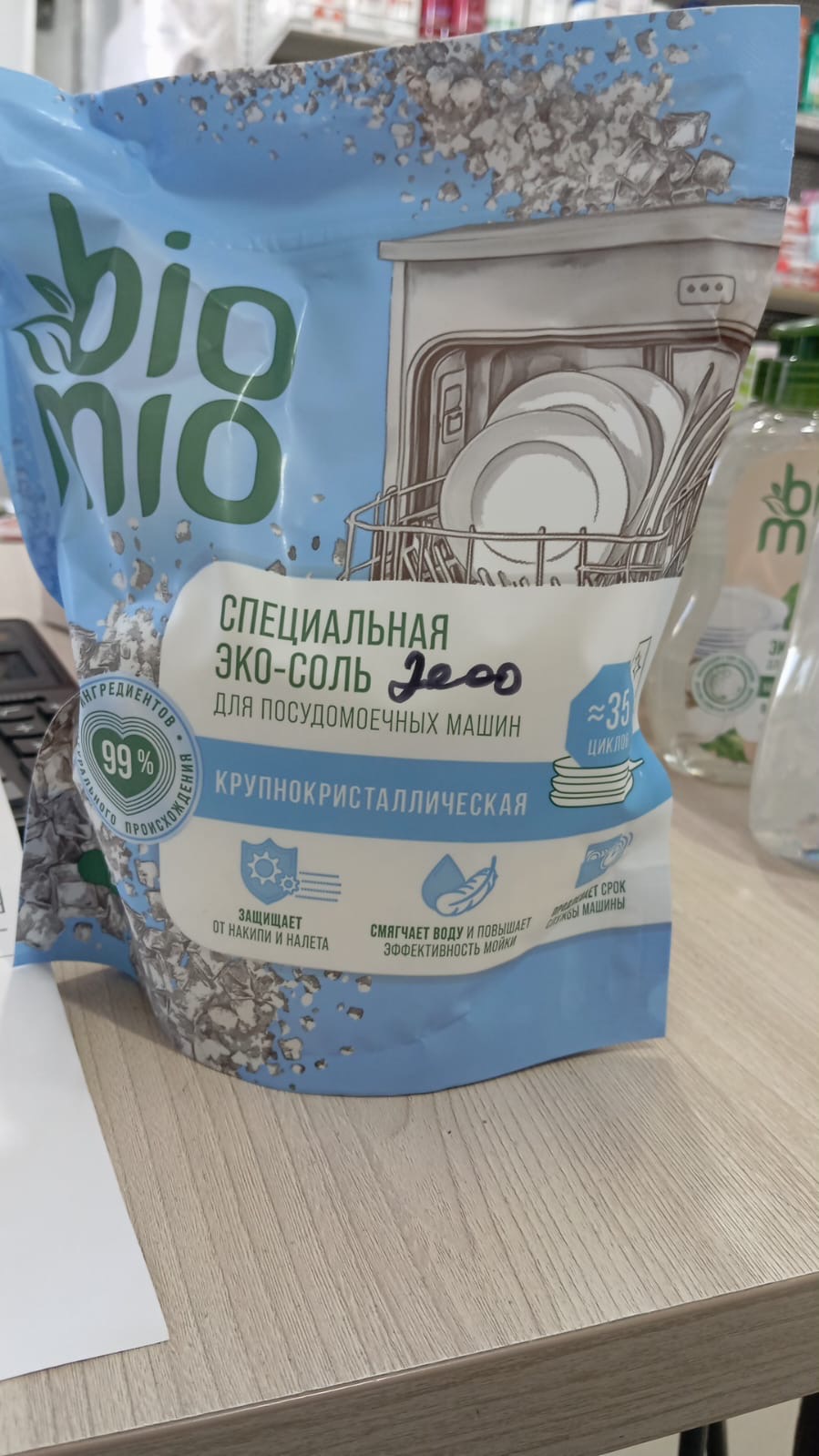 Bio Mioыдыс жуғыш мәшинеге арналған эко тұзы