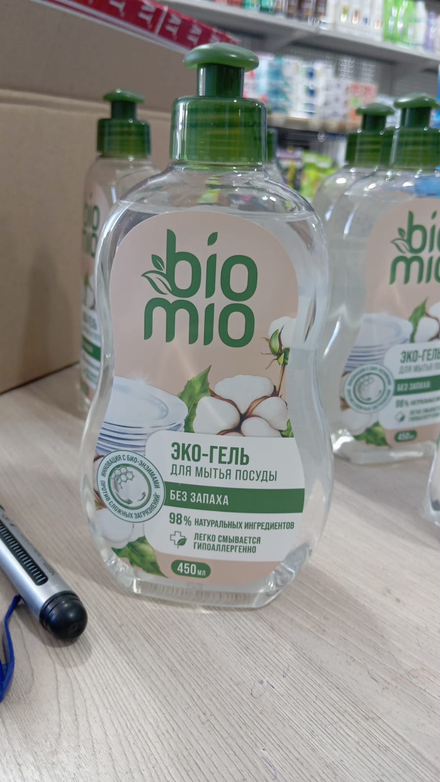 Bio Mio ыдыс жууға арналған эко гелі 450 мл