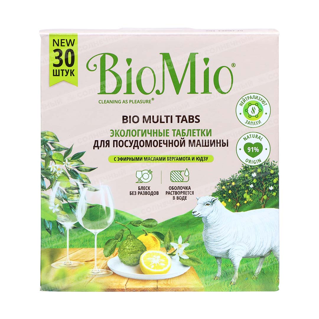 Экологичные таблетки для посудомоечной машины Bio Mio 30шт