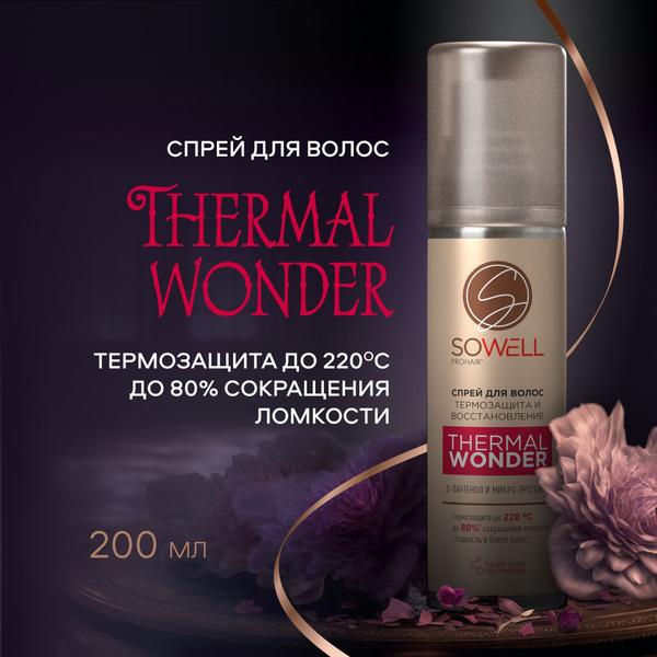 Спрей для волос SoWell Thermal wonder