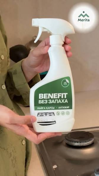 Benefit Антижир без запаха