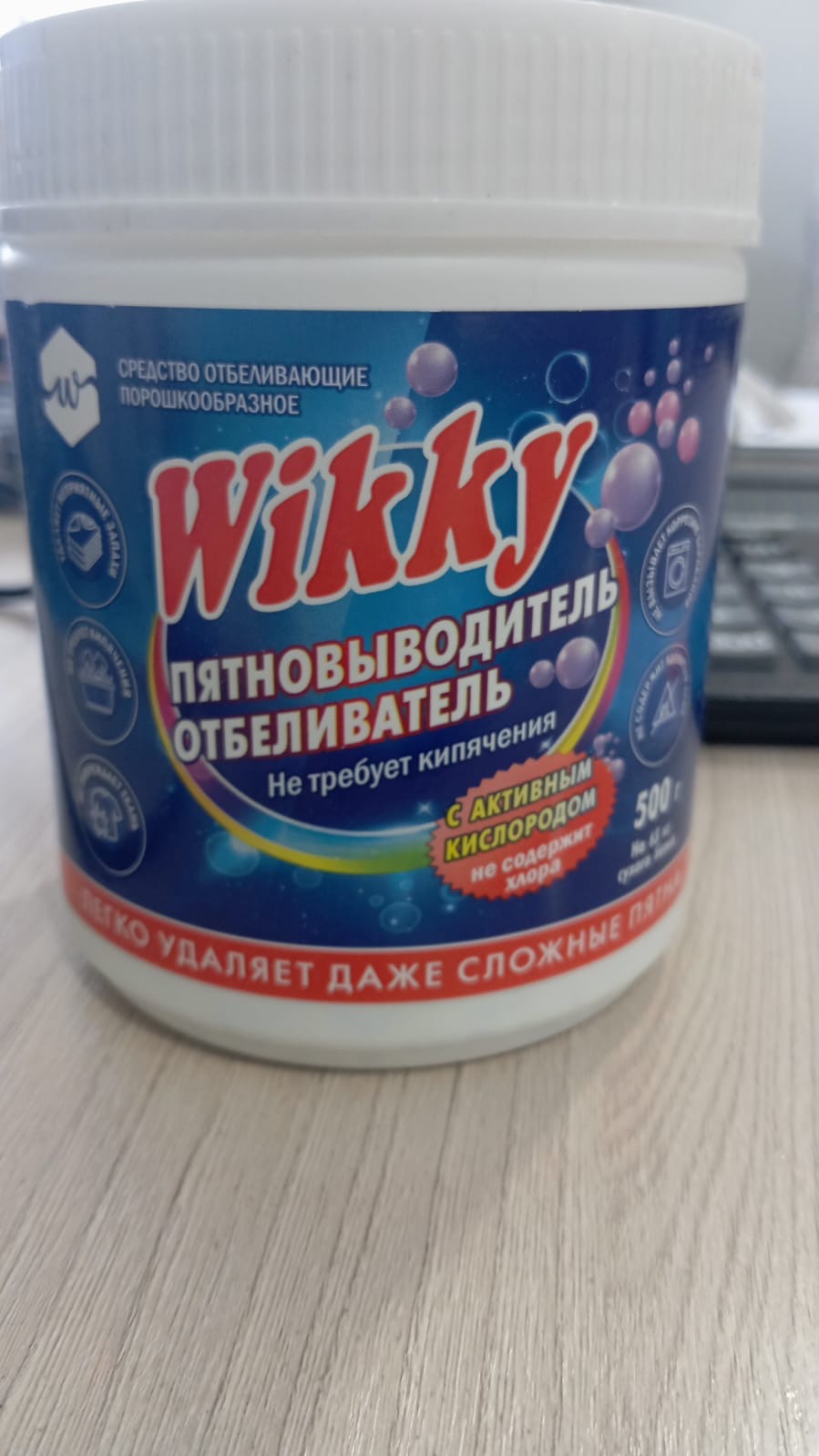 Wikky дақкетіргіш ағартқышы 500 гр