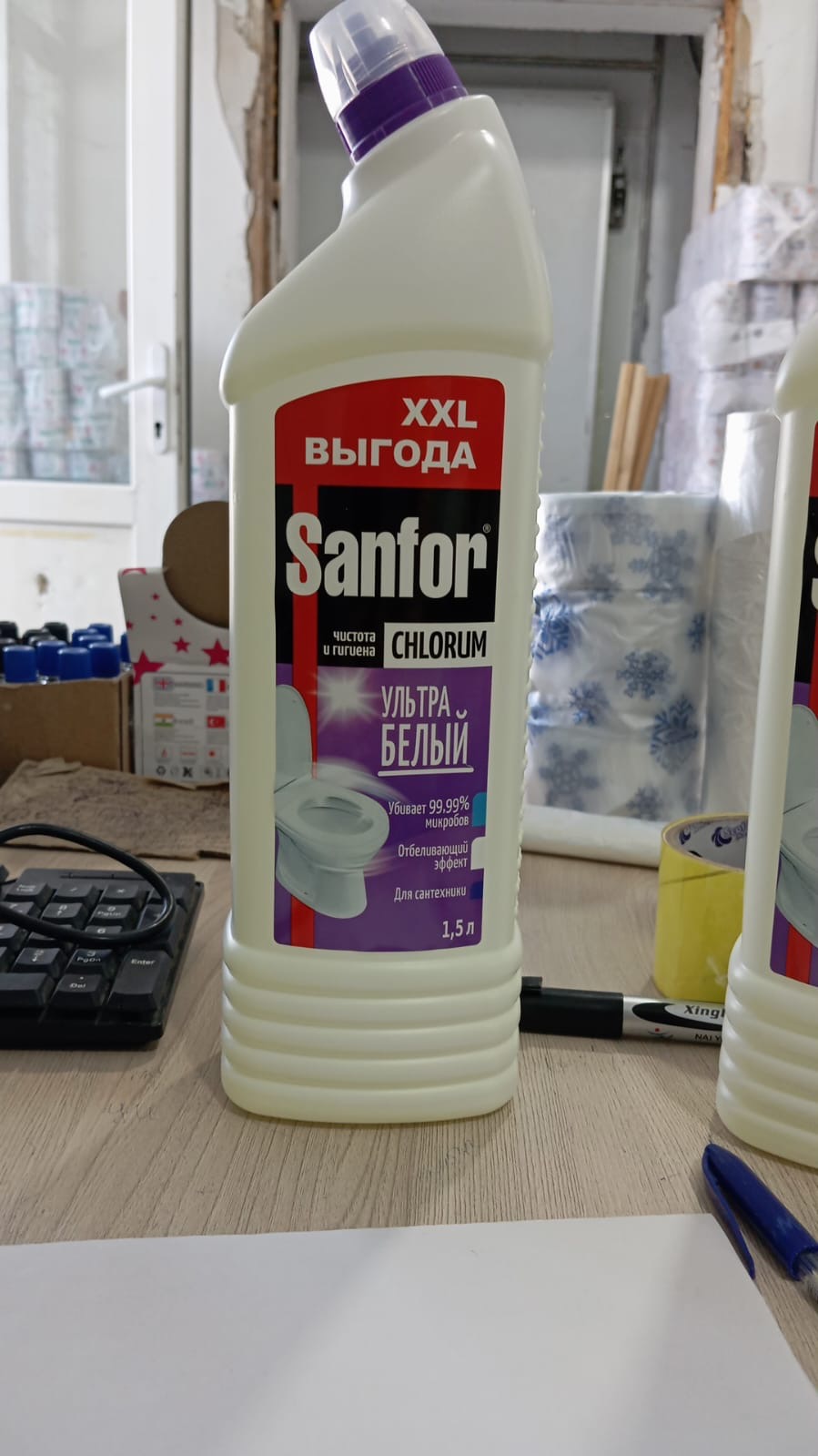 Sanfor XXL Ультра ақ сантехника ағартқышы 1.5л