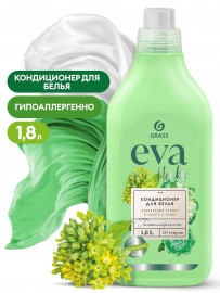 Кондицинер для белья Eva Herbs 1,8л 60 стирок