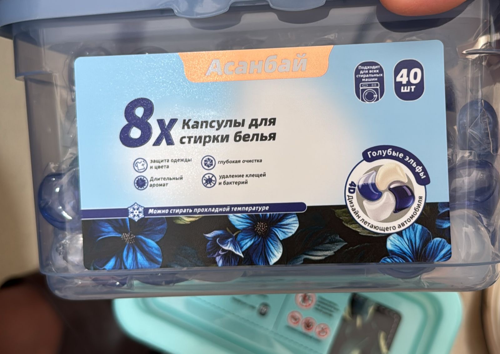 Кір жууға арналған Асанбай капсулалары 40 дана