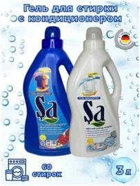 Жидкое средство SA для стирки+кондиционер 3л